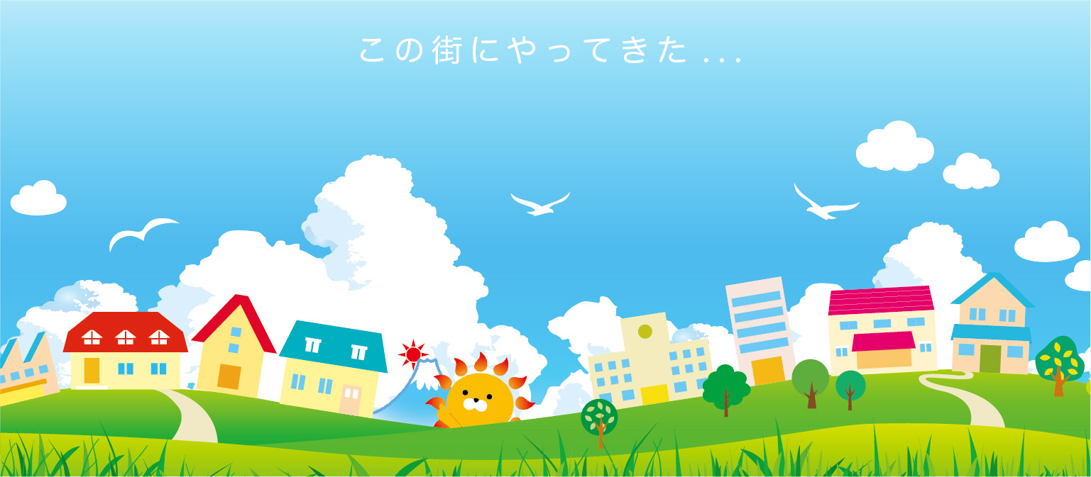 ハルオくん スライダー1