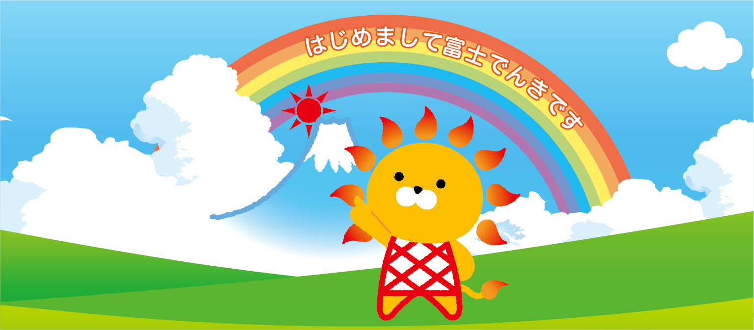 ハルオくん スライダー4